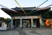 Highlight for Album: Bongeunsa Temple